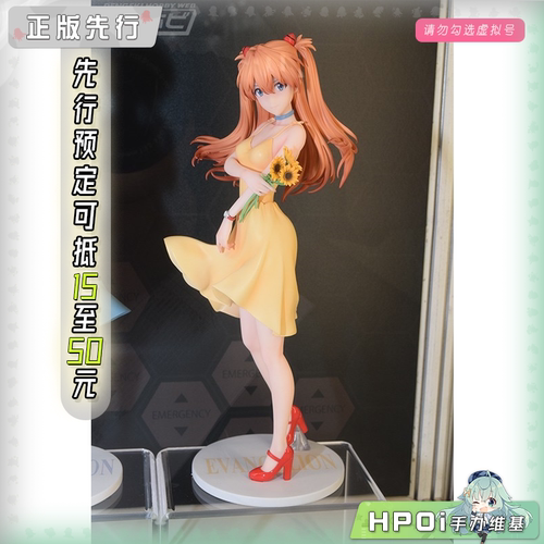 【Hpoi定金】BearPanda EVA 明日香 连衣裙 手办