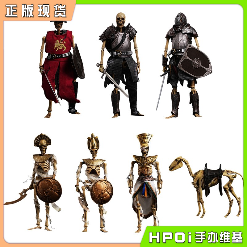 101TOYS 掌上精灵系列 骷髅中世纪 骑士 木乃伊 手办
