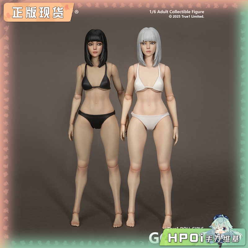 True1Toys 1/6 关节可动女人偶基础套装 可动手办