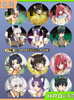 【Hpoi现货】BH 蓝色监狱 百鬼夜行ver 吧唧徽章 随机封闪 周边