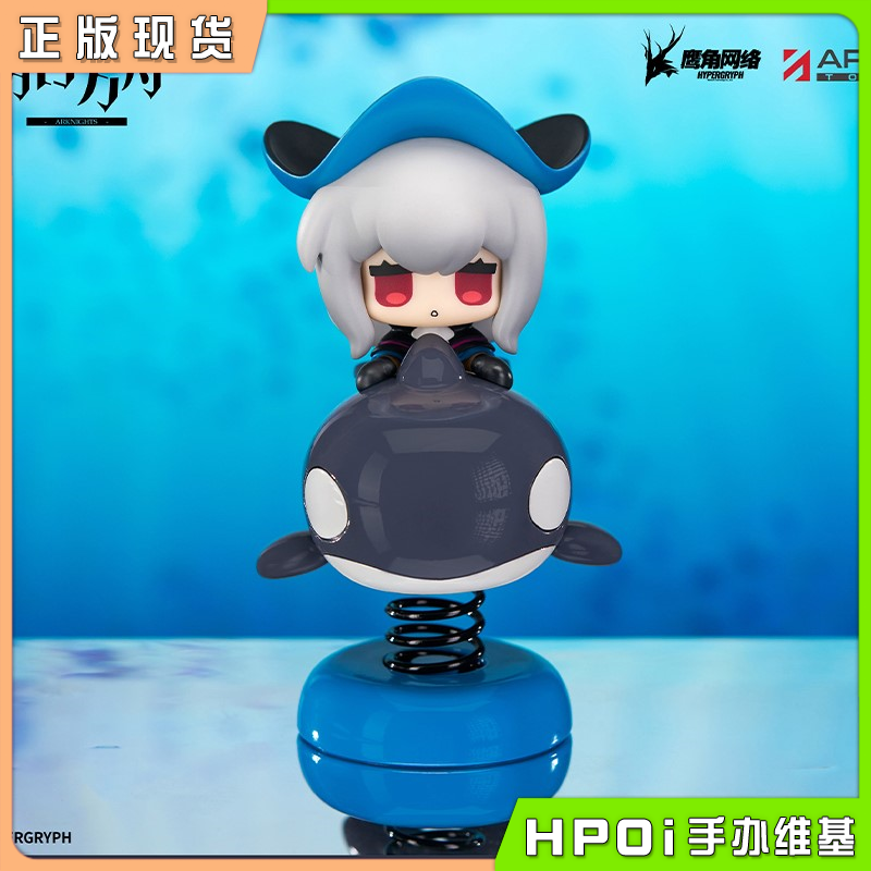 APEX HappyShake 明日方舟 斯卡蒂 Q版摇摇乐 手办