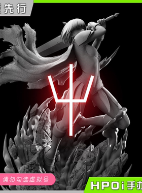 【Hpoi定金】STAREXVA工作室 大剑 克蕾雅 手办