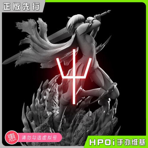 【Hpoi定金】STAREXVA工作室 大剑 克蕾雅 手办