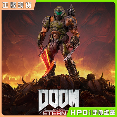 【Hpoi现货】GSC Doom Eternal 毁灭战士 永恒 figma 可动手办