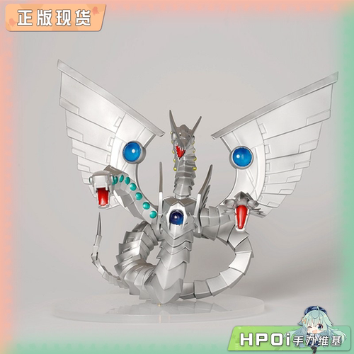 【Hpoi现货】KONAMI 游戏王 Monsters LEGION 电子终极龙 手办