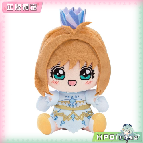 【Hpoi定金】GSC 魔卡少女樱 透明卡牌 木之本樱 CLEAR衣装 毛绒