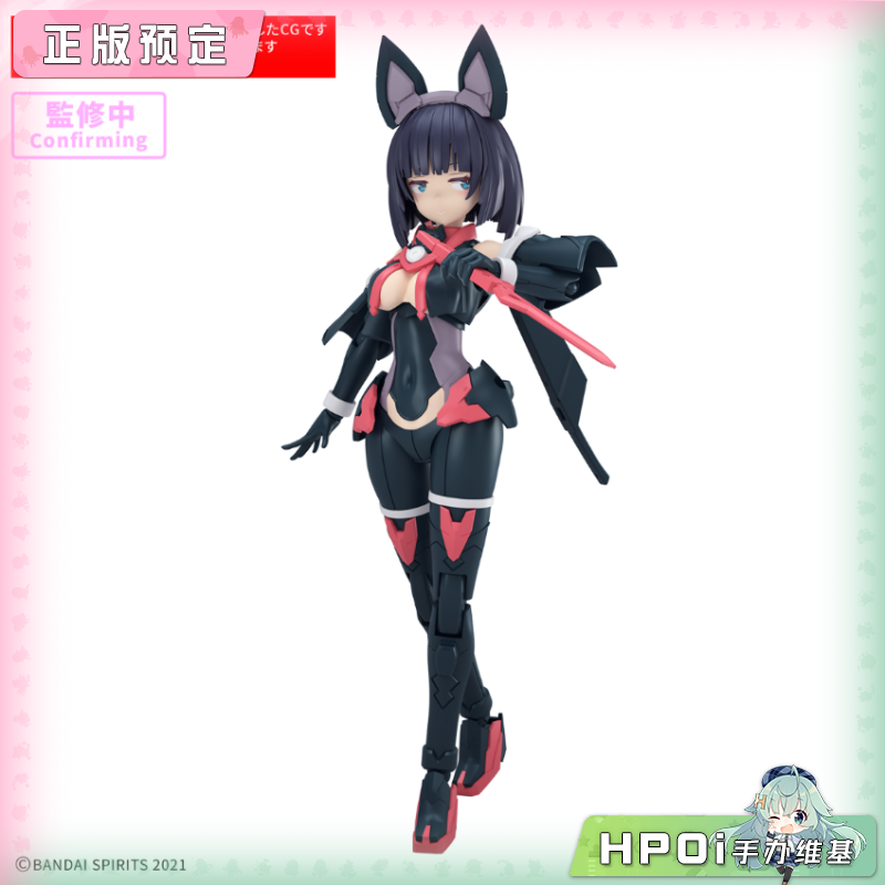 【Hpoi定金】万代 30MS SIS K00 米可露露 配色B 拼装模型 手办