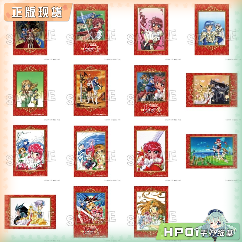 【Hpoi现货】PROOF TV动画 魔法骑士雷阿斯 亚克力砖 vol.1 周边