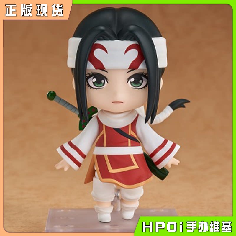 GSC GSAS 粘土人 王者天下 羌瘣 可动 手办