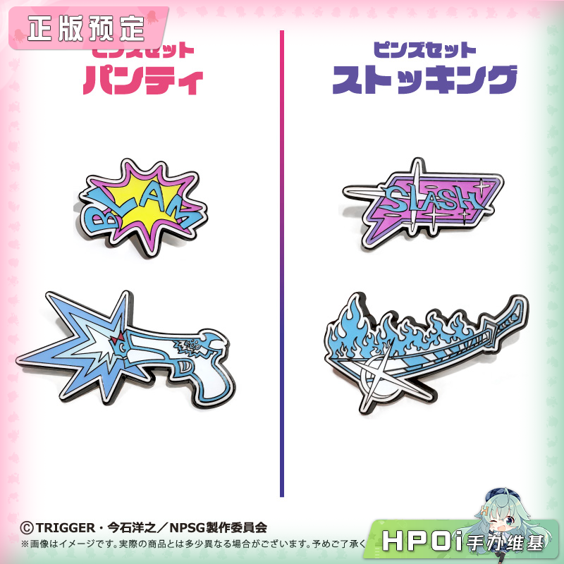 【Hpoi定金】TAPIOCA 新吊带袜天使 别针套装 Panty Stocking周边