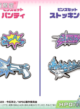 【Hpoi定金】TAPIOCA 新吊带袜天使 别针套装 Panty Stocking周边