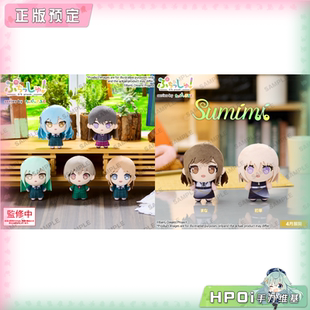 BanG Mygo Mujica 毛绒玩偶 Bushiroad CRYCHIC 公仔 Hpoi定金