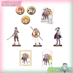 【Hpoi定金】角川 空之轨迹 Falcom45周年纪念 立牌徽章挂画 周边