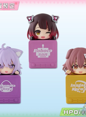 【Hpoi定金】hololive production 方块趴趴 Vol3 Q版 景品手办