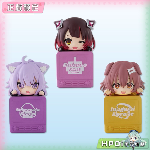 【Hpoi定金】hololive production 方块趴趴 Vol3 Q版 景品手办