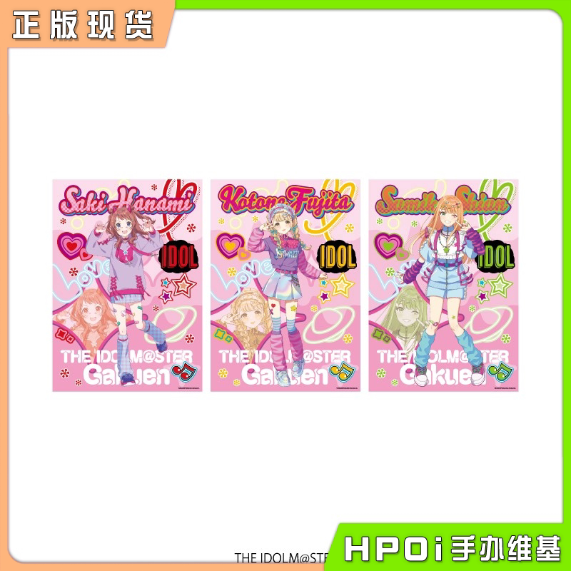 A3 学园偶像大师 原宿系ver A4复制原画 周边