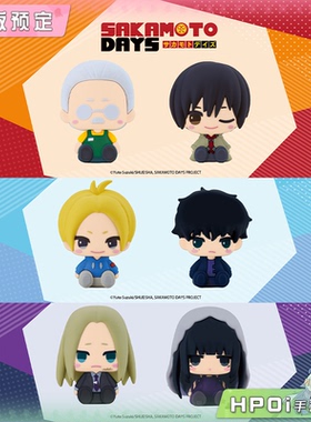 【Hpoi定金】寿屋 坂本日常 POTE RABA系列 坂本太郎 橡胶Q版手办