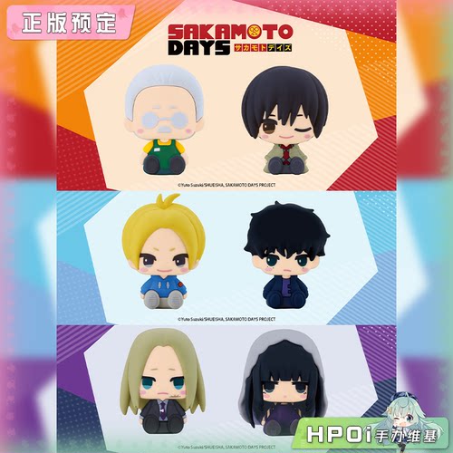 【Hpoi定金】寿屋 坂本日常 POTE RABA系列 坂本太郎 橡胶Q版手办