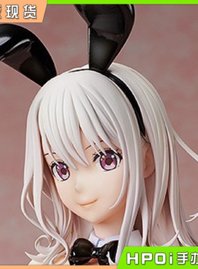【Hpoi现货】FREEing 我的可爱对黑岩目高不管用 川井百奈 手办