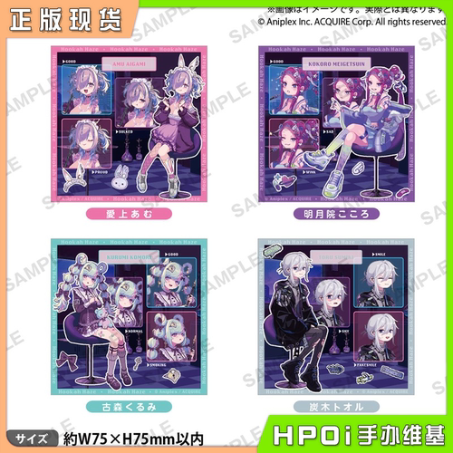 【Hpoi现货】Bushiroad 水烟水雾Hookah Haze 爱上亚梦 贴纸 周边