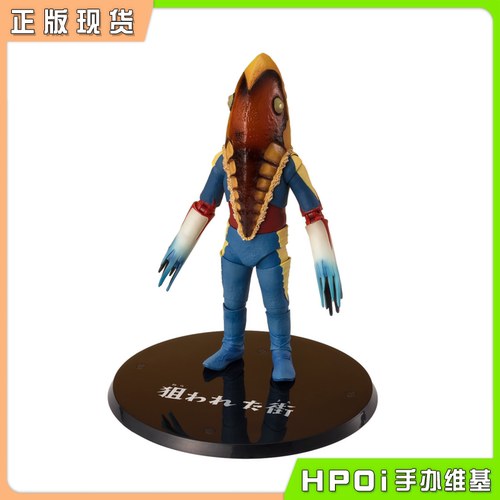 SHF赛文奥特曼梅特龙星人