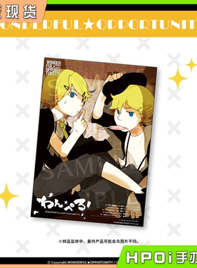 【Hpoi现货】酷来可 镜音双子 A4海报 KSGR地狱之刑 周边