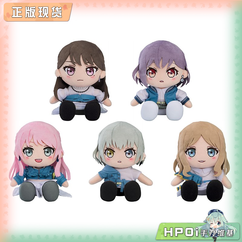 GSC BanG Dream MyGO 邦邦人 高松灯 毛绒玩偶公仔
