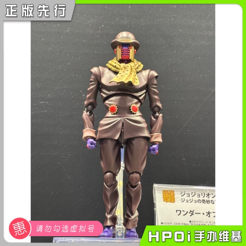 【Hpoi定金】MEDICOS-E JOJO的奇妙冒险 乔乔福音 奇迹于你 手办