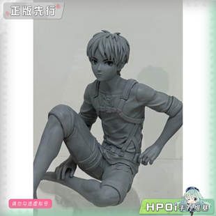 【Hpoi定金】MegaHouse MH GEM 进击的巨人 艾伦 掌中 手办