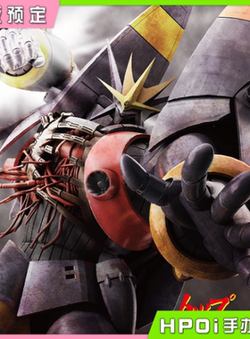 【Hpoi定金】青岛社 飞跃巅峰ACKS 钢巴斯塔 锁退炉版 模型 手办