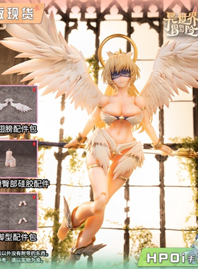 【Hpoi现货】蜗之壳 蜗的异世界冒险 RPG-07 天使Angela 可动手办
