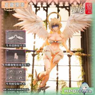 【Hpoi补款】蜗之壳 蜗的异世界冒险 RPG-07 天使Angela 可动手办
