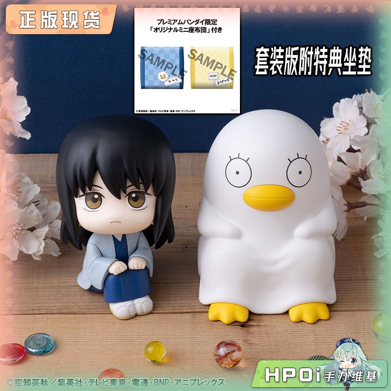 MegaHouse MH 银魂 Look up 伊丽莎白 Q版 手办