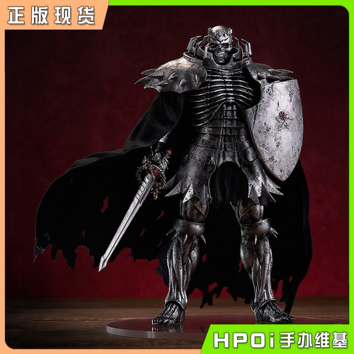 【Hpoi现货】Max Factory POP 剑风传奇 骷髅骑士 L尺寸 手办