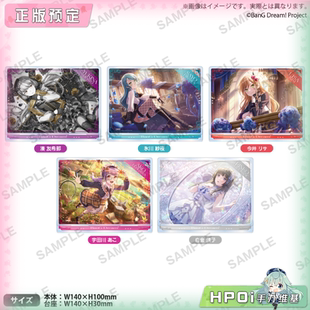 【Hpoi定金】Bushiroad BanG Dream Roselia 立牌 周边