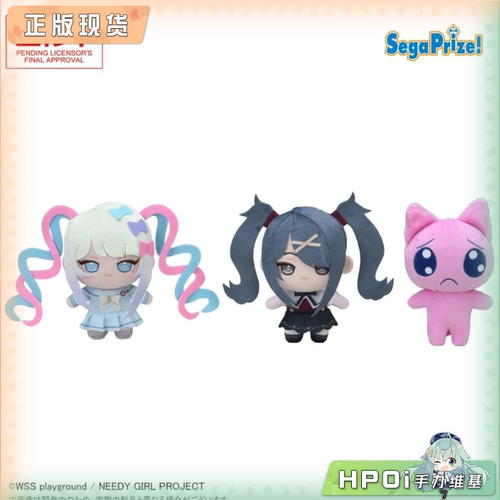 【Hpoi补款】SEGA 主播女孩重度依赖 迷你 Vol1 EX 毛绒玩偶公仔