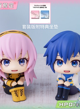 【Hpoi定金】MegaHouse MH Look up 巡音流歌 KAITO Q版 手办