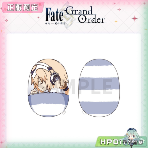 【Hpoi定金】ANS Fate FGO 日服10周年复刻 贞德 怠惰抱枕 毛绒