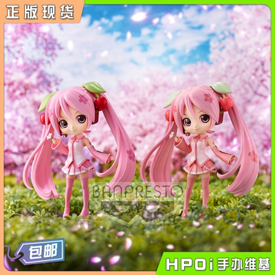 眼镜厂初音未来樱未来小手办