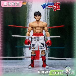Collectibles Storm Hpoi定金 手办 新品 可动 第一神拳