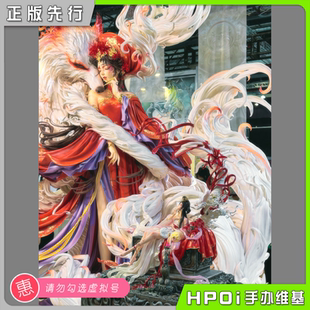 【Hpoi定金】UNiQUE ART 艺术家 九尾狐 收藏级雕像 手办