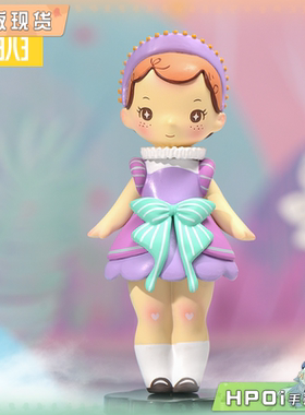 【Hpoi现货】19八3 MOTA 茉伊茉塔虫林舞会系列盲盒 潮玩 手办