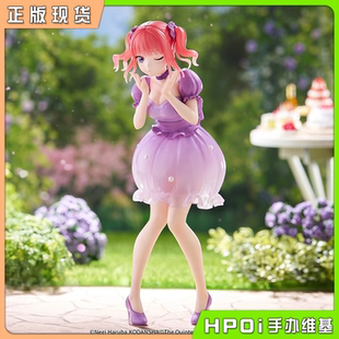 【Hpoi现货】Furyu 五等分的新娘 中野二乃 粉彩连衣裙 景品 手办