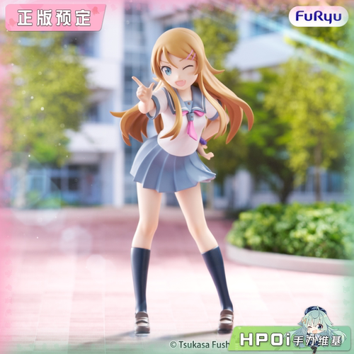 【Hpoi定金】Furyu 俺妹 Muchuto 高板桐乃 景品 手办