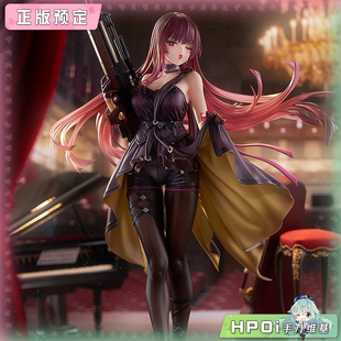 【Hpoi定金】Wonderful Works 少女前线2 玛琦朵 舞会休止符 手办