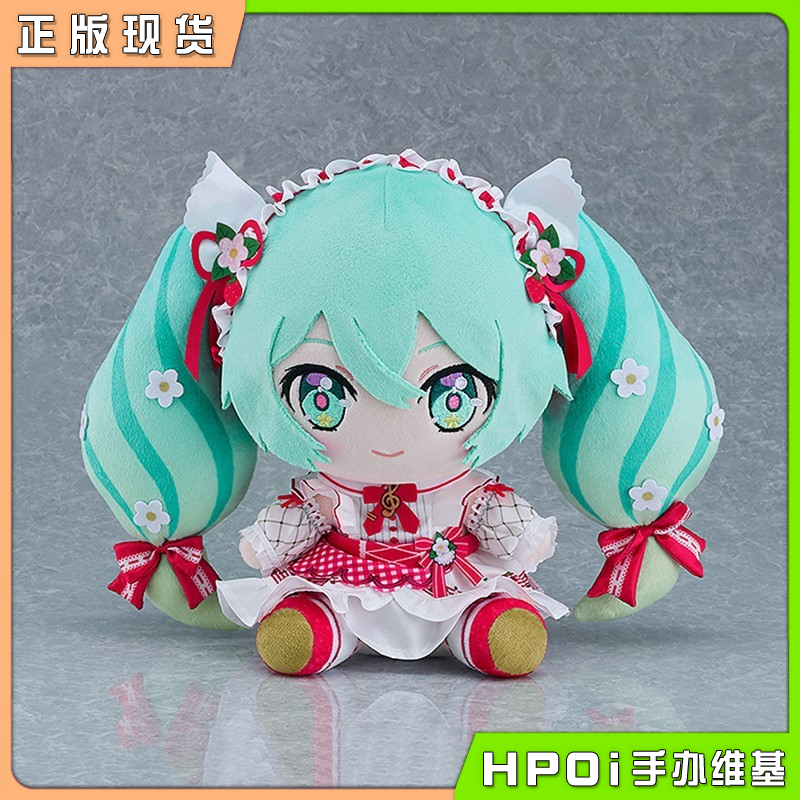 GSC piapro 初音未来15周年纪念 fufu 再版 毛绒玩偶