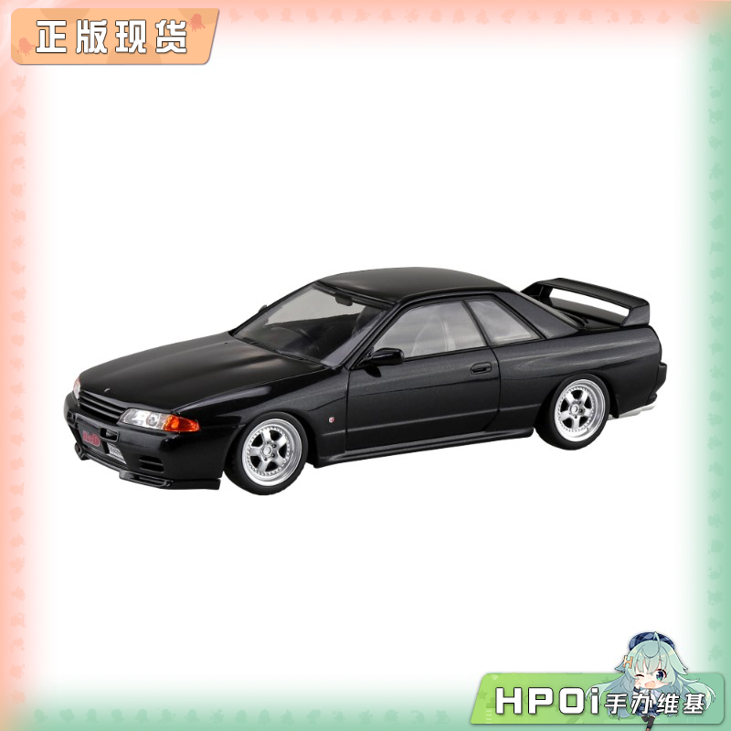 青岛社 头文字D 中里毅 R32 GTR 拼装模型 手办