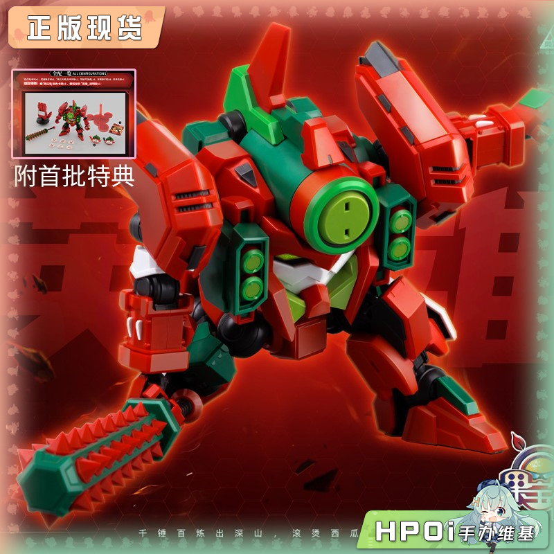 壹理创玩 果宝特攻 果元天尊 西瓜尊 拼装模型 手办