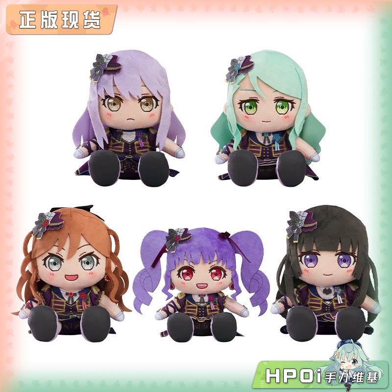 GSC BanG Dream 少女乐团派对 Roselia 毛绒玩偶周边