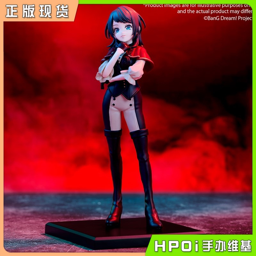 【Hpoi现货】Bushiroad BanG Dream 邦邦 八幡海铃 恐惧 景品手办